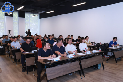 產學研協同創(chuàng)新 天開園減污降碳技術交流暨成果轉化會