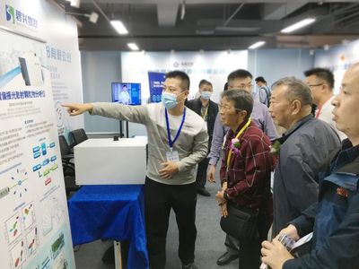 碧興物聯閃耀亮相中國環境監測總站深圳質控技術研究創新中心技術交流活動