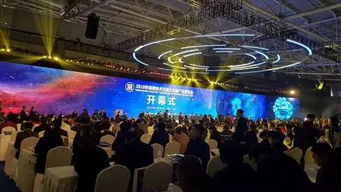 2018年保密技術交流大會暨產品博覽會隆重開幕，共筑信息安全新防線