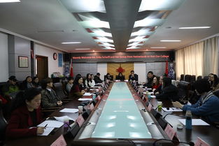 第45屆世界技能大賽商品展示技術項目交流分享會在我院圓滿召開