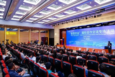 智慧農業技術交流 中關村國際技術交易大會國際合作專場側記